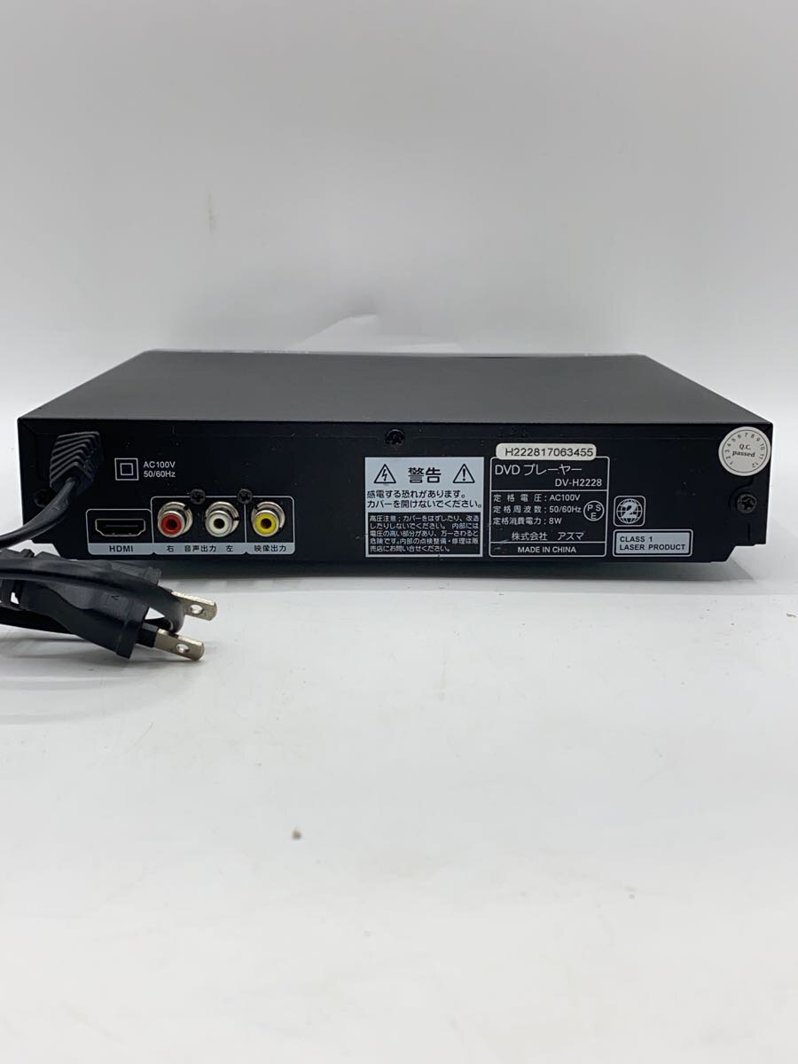 【中古】Pioneer DVDプレーヤー DVDオーディオ/SACD対応 DV-600AV