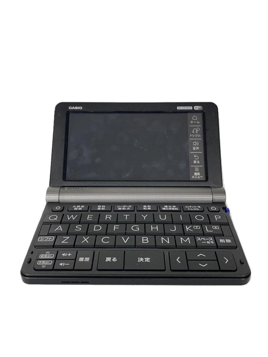 【中古】CASIO◆電子辞書/エクスワード/XD-SX9850【家電・ビジュアル・オーディオ】
