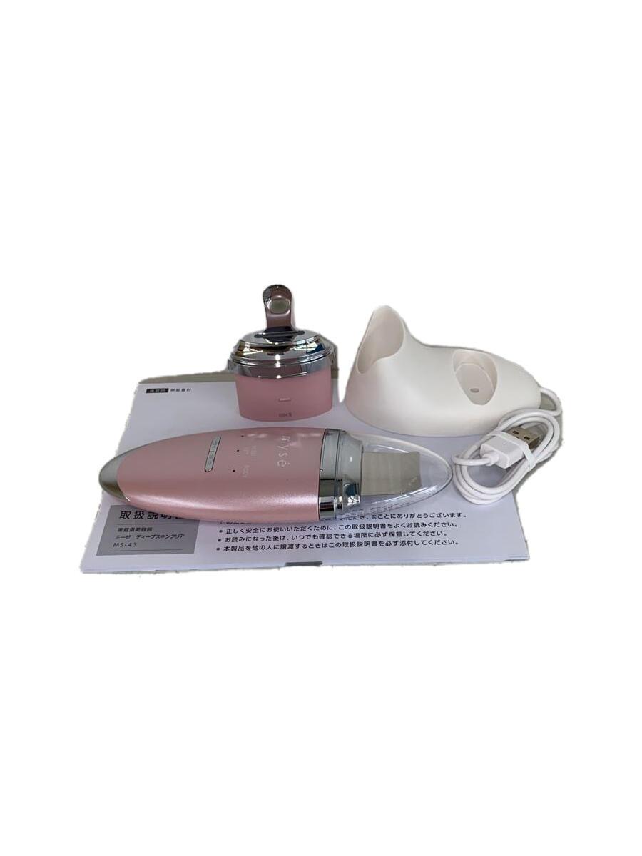 【中古】YA-MAN◆理美容品/MS-43P【家電・ビジュアル・オーディオ】