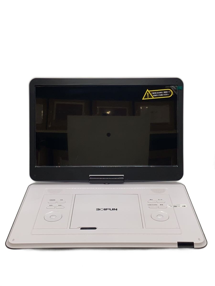 楽天市場】BOIFUN ポータブルDVDプレーヤー BFN-161の通販