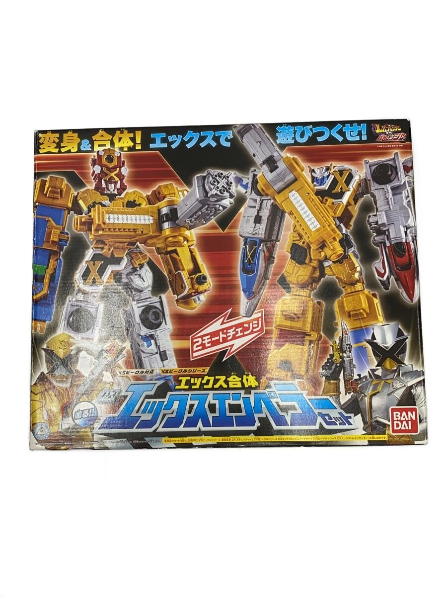 Rakuten - 【中古】BANDAI◆男の子【ホビー】