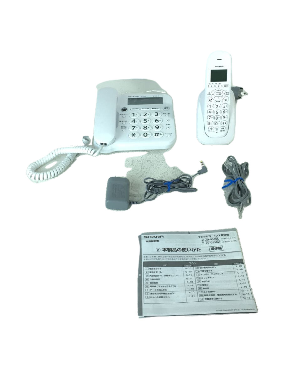 【中古】SHARP◆電話機/JD-G33C/デジタルコードレス/2021年モデル【家電・ビジュアル・オーディオ】