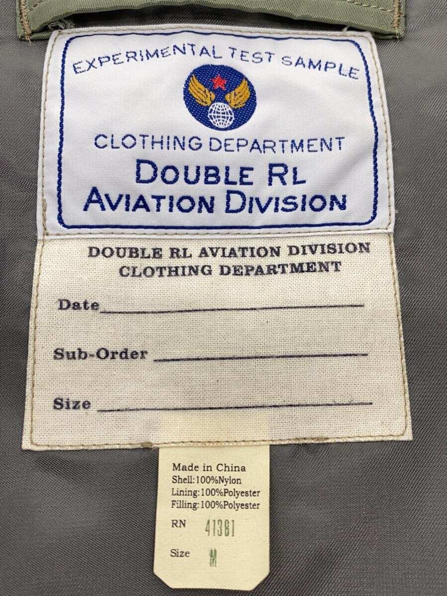 【中古】RRL◆Quilted Liner Vest/キルティングベスト/M/ナイロン/KHK【メンズウェア】