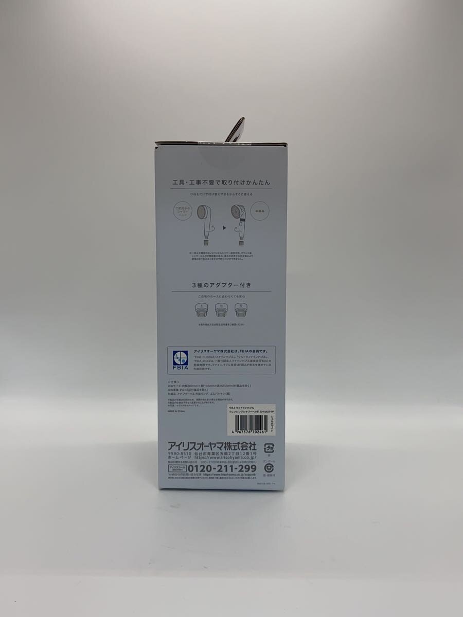 2nd STREET 楽天市場店の【中古】IRIS OHYAMA◆ウルトラファインバブル/SH-M01-W//【家電・ビジュアル・オーディオ】｜アングル3