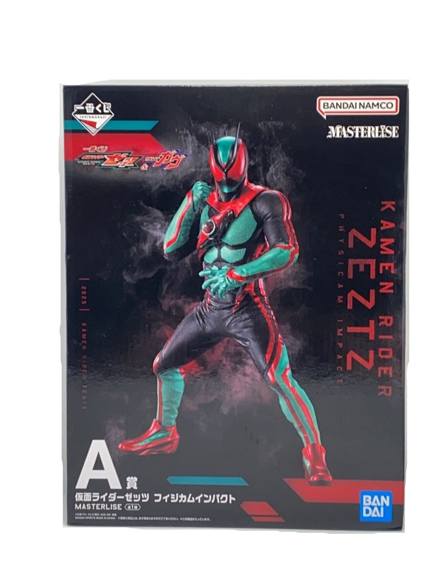 【中古】BANDAI SPIRITS◆フィギュア/MASTERLISE/仮面ライダーゼッツ フィジカムインパクト/仮面ライダー ゼッツ//【ホビー】
