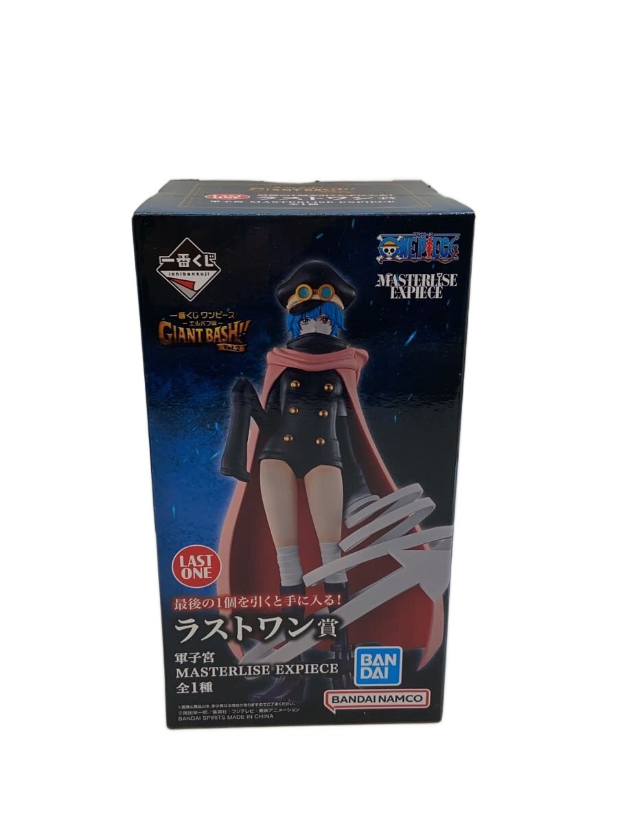 【中古】BANDAI SPIRITS◆フィギュア/コミック&アニメ/軍子宮/一番くじ ワンピース -エルバフ編/ラストワン//【ホビー】