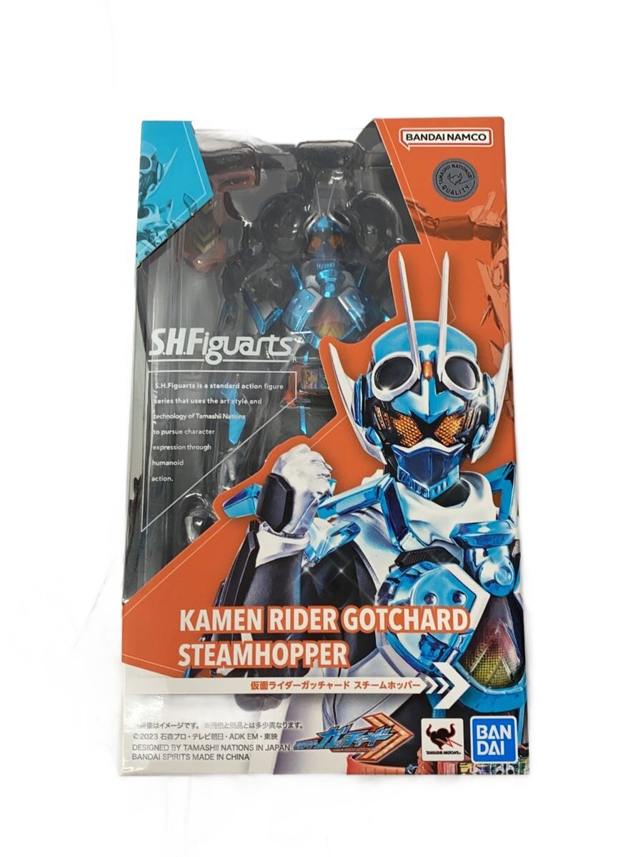 【中古】BANDAI SPIRITS◆S.H.Figuarts/仮面ライダーガッチャード スチームホッパー/特撮フィギュア【ホビー】