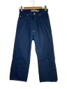 【中古】JOURNAL STANDARD LUXE◆ボトム/S/コットン/IDG/無地/22-030-440-2010-1-0【メンズウェア】