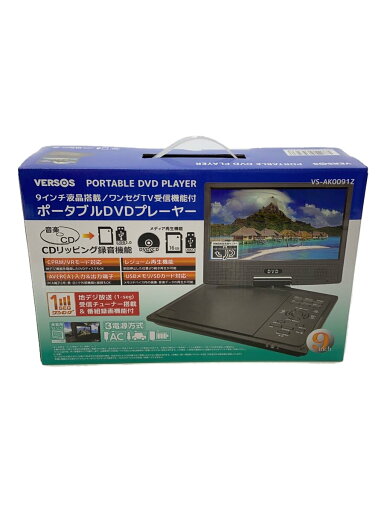 【中古】VERSOS◆ポータブルDVD/VS-AK0091Z//【家電・ビジュアル・オーディオ】 【中古】VERSOS◆ポータブルDVD/VS-AK0091Z//【家電・ビジュアル・オーディオ】