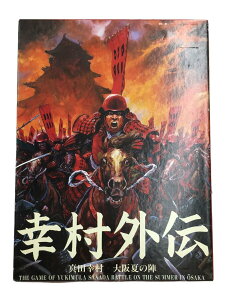 【中古】Tsukuda Hobby/幸村外伝/真田幸村/大阪夏の陣/ボードゲーム/数量未【ホビー】