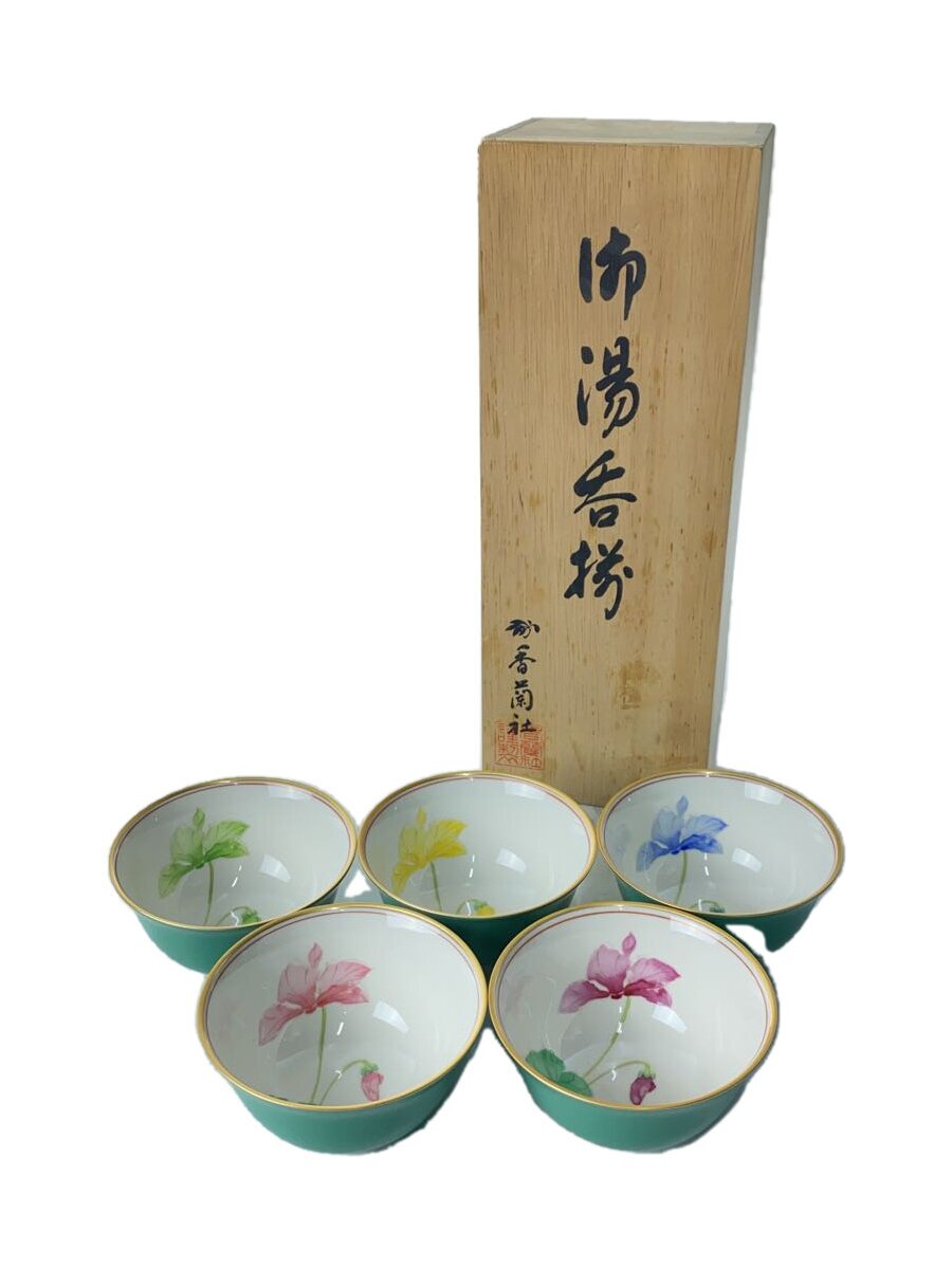 【中古】香蘭社◆湯呑/5点セット/GRN【キッチン用品】
