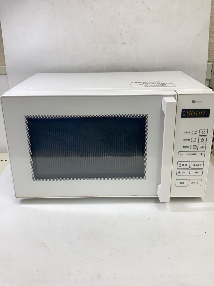 楽天市場】ニトリ 電子レンジ（電子レンジ｜電子レンジ・オーブン