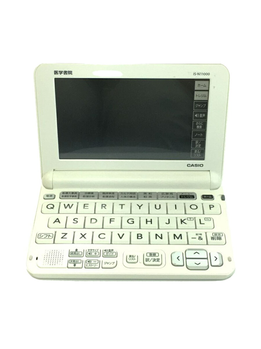 【中古】CASIO OA・通信その他/IS-N11000【家電・ビジュアル・オーディオ】