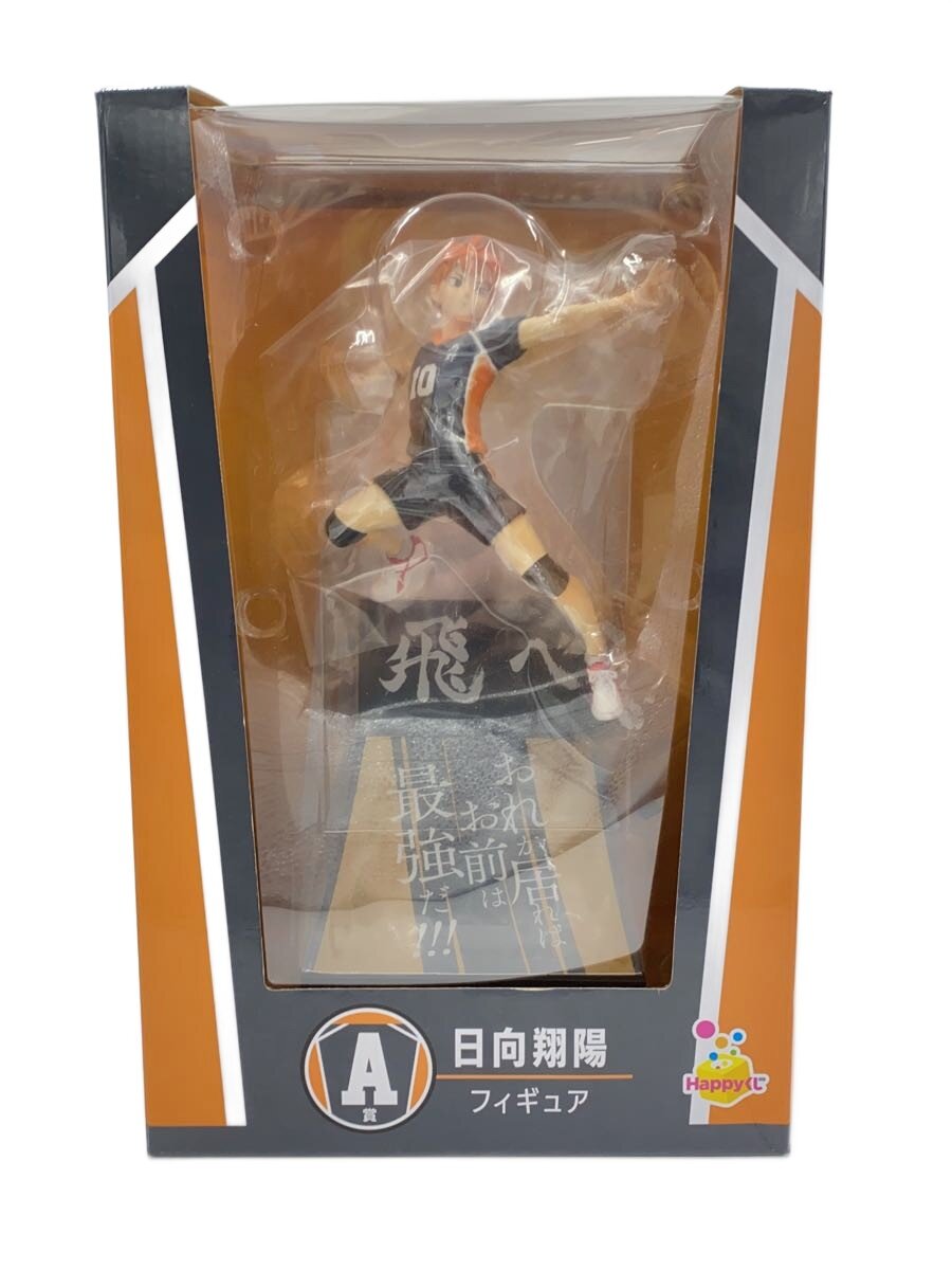 楽天市場】haikyuu（フィギュア｜コレクション）：ホビーの通販