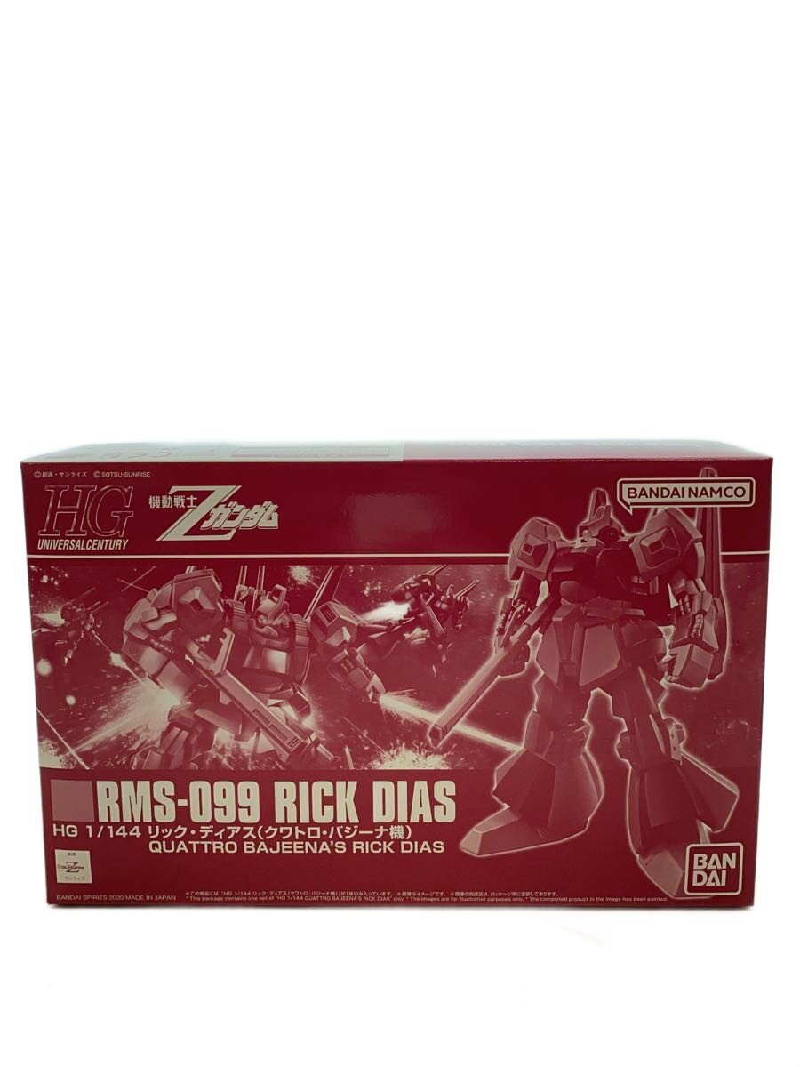 製品画像：21位