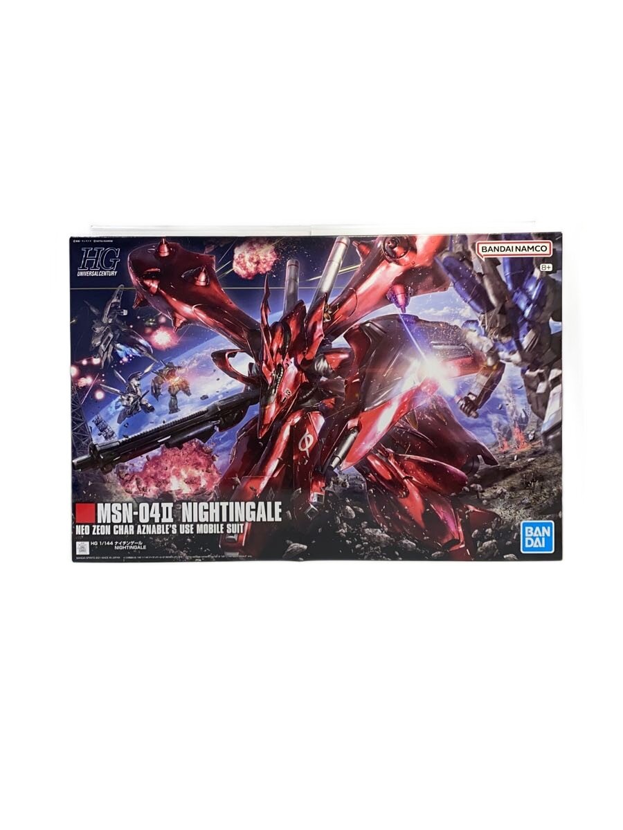 楽天市場】hg ナイチンゲール（プラモデル・模型｜ホビー）の通販