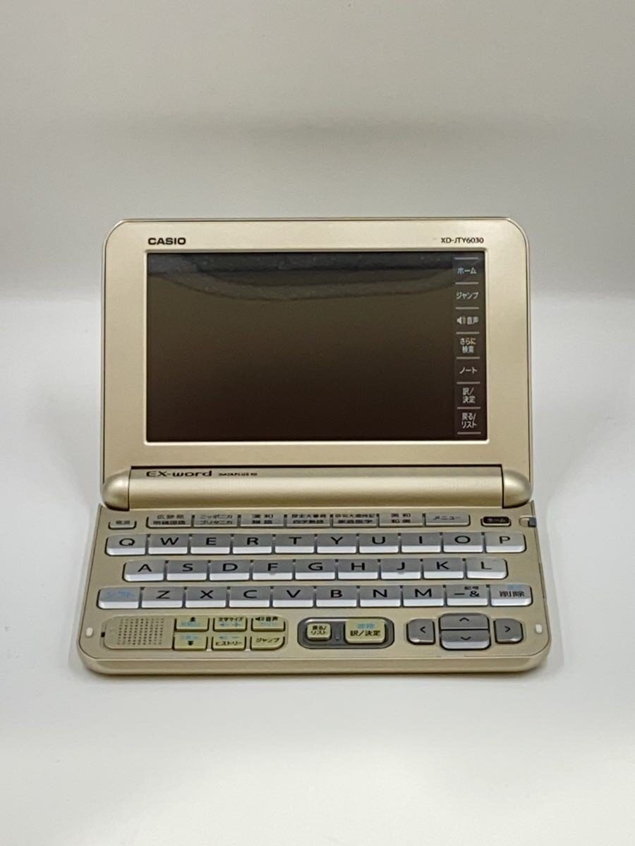 楽天市場】カシオ 電子辞書 xd－jty6030の通販