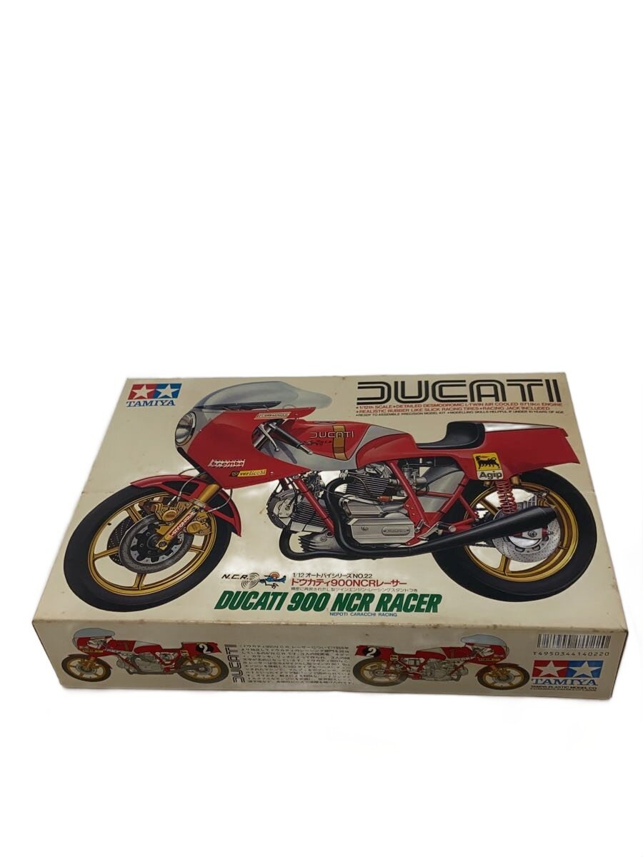 楽天市場】ドゥカティ 900 プラモデルの通販