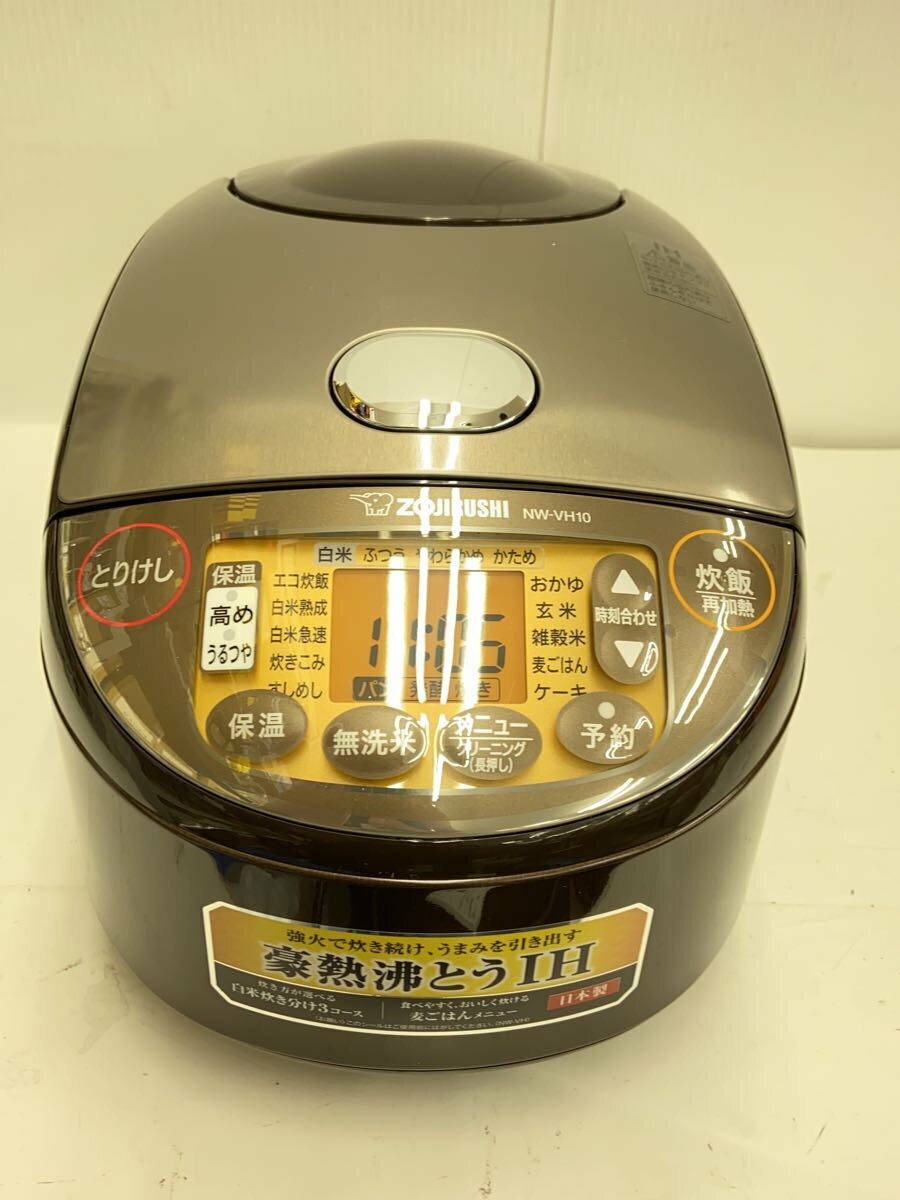 楽天市場】象印 炊飯器 nw-vh10の通販 楽天市場】象印 炊飯器 nw-vh10の通販