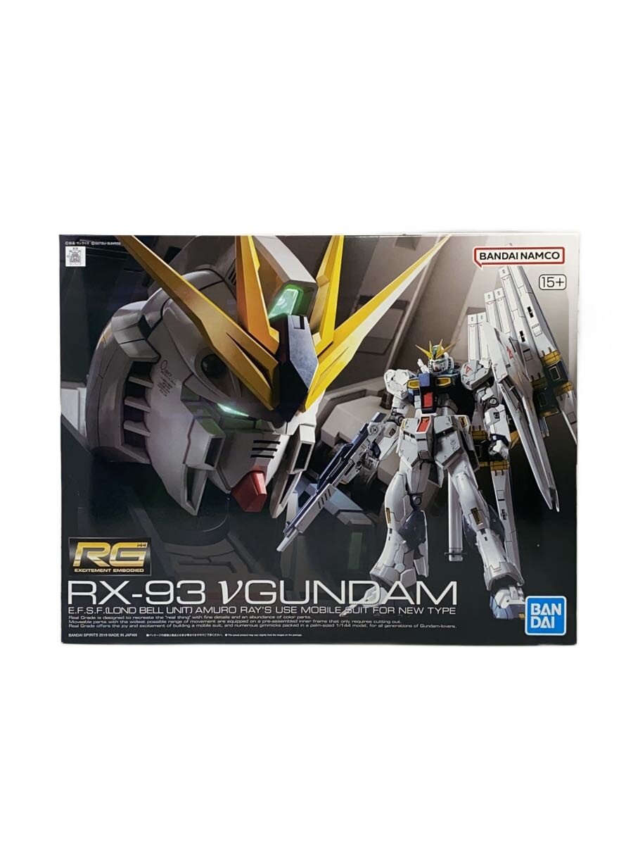 楽天市場】rgガンプラの通販