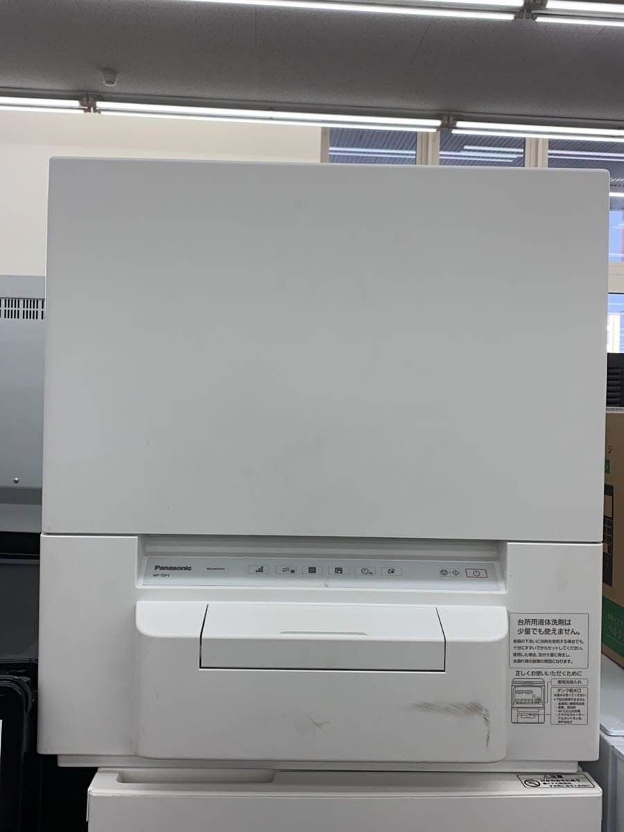 Panasonic - 【中古】Panasonic◆食器洗い機 NP-TSP1-W/2022//【家電・ビジュアル・オーディオ】