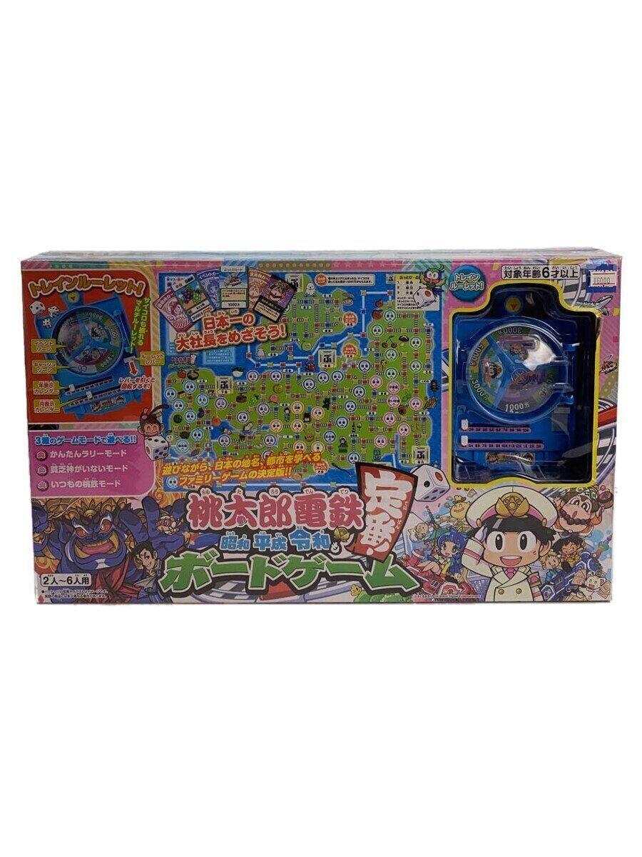 【中古】タカラトミーアーツ◆ホビーその他【ホビー】
