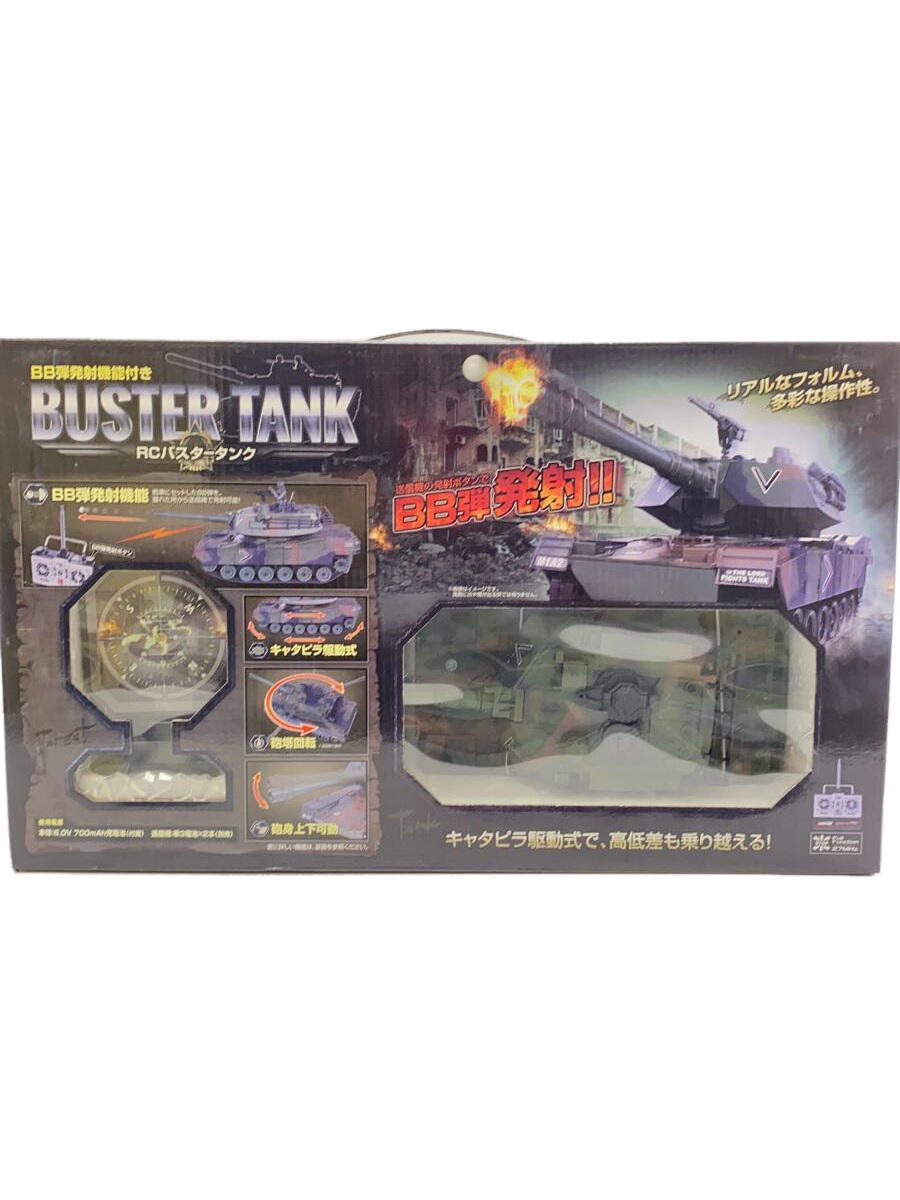 【中古】buster tank/ラジコン/ミリタリー【ホビー】