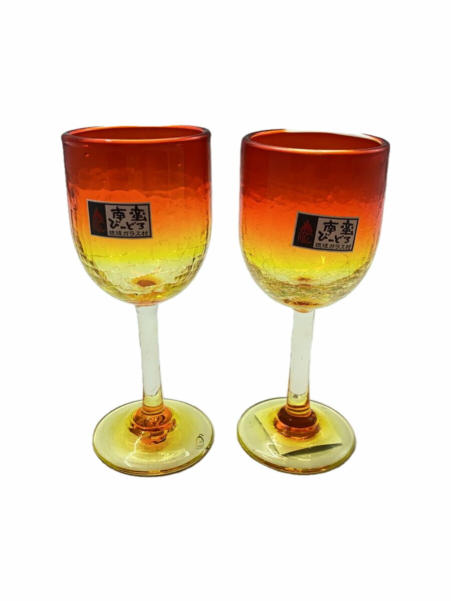 【中古】琉球ガラス◆グラス/2点セット/ORN【キッチン用品】