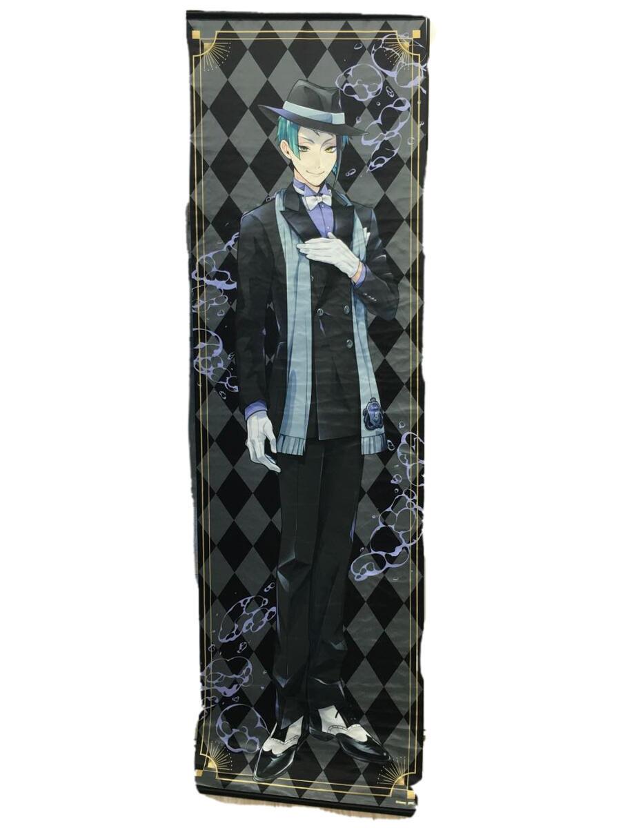【中古】Disney◆女の子/等身大タペストリー ジェイド・リーチ【ホビー】