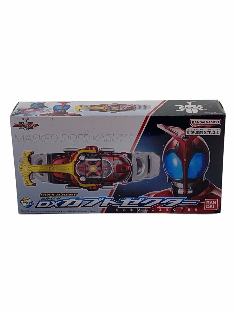 楽天市場】仮面 ライダー カブトゼクターの通販 楽天市場】仮面 ライダー カブトゼクターの通販