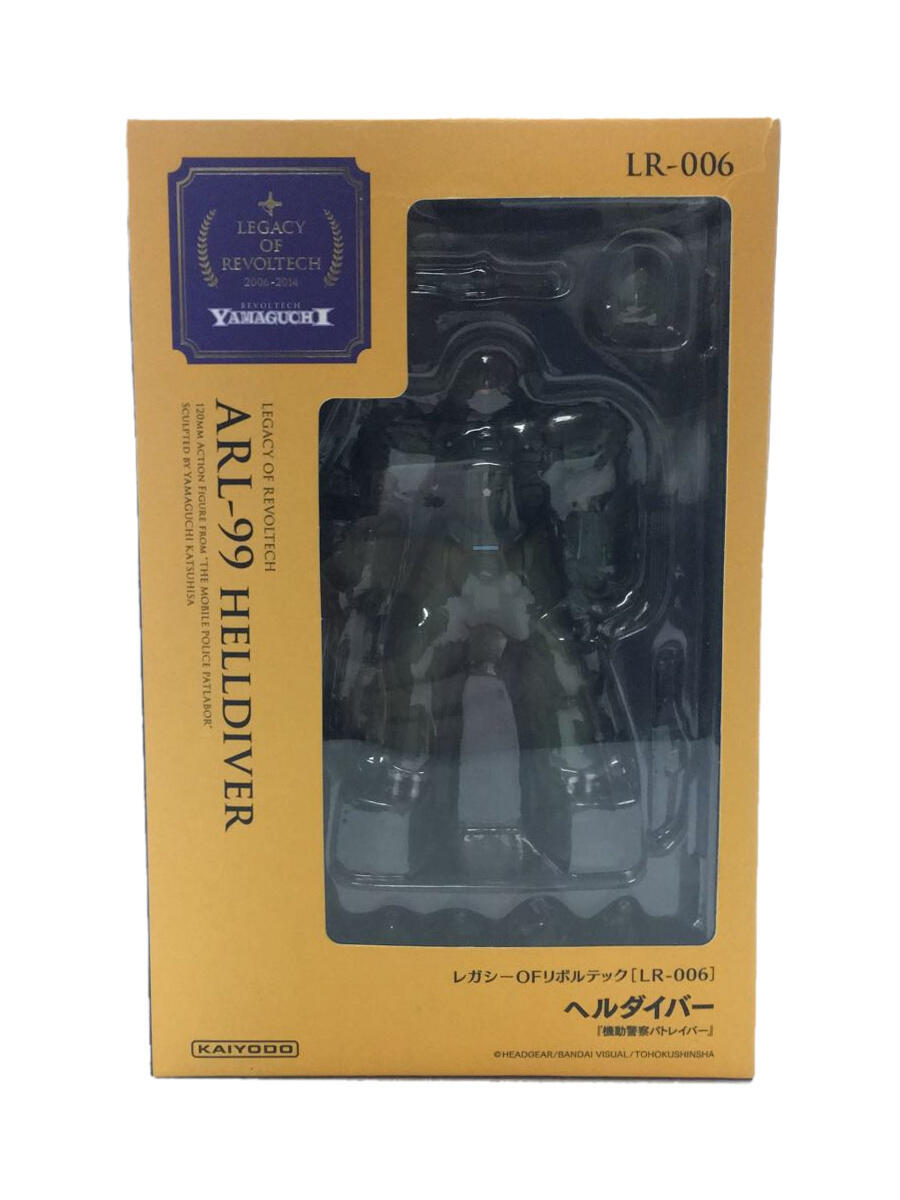 【中古】海洋堂◆LEGACY OF REVOLTECH/ARL-99 HELLDIVER/機動警察パトレイバー【ホビー】