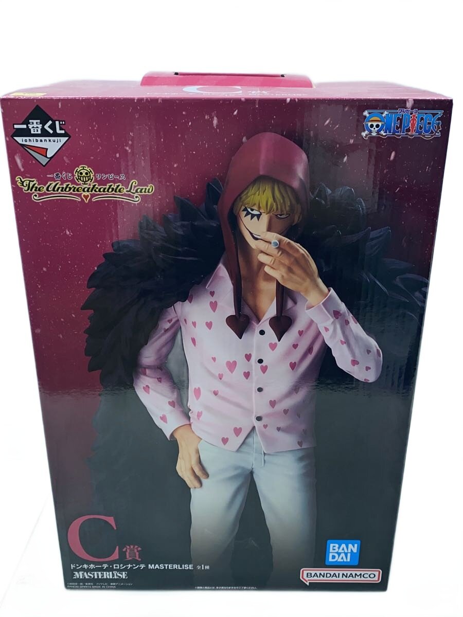 楽天市場】ロシナンテ フィギュアの通販