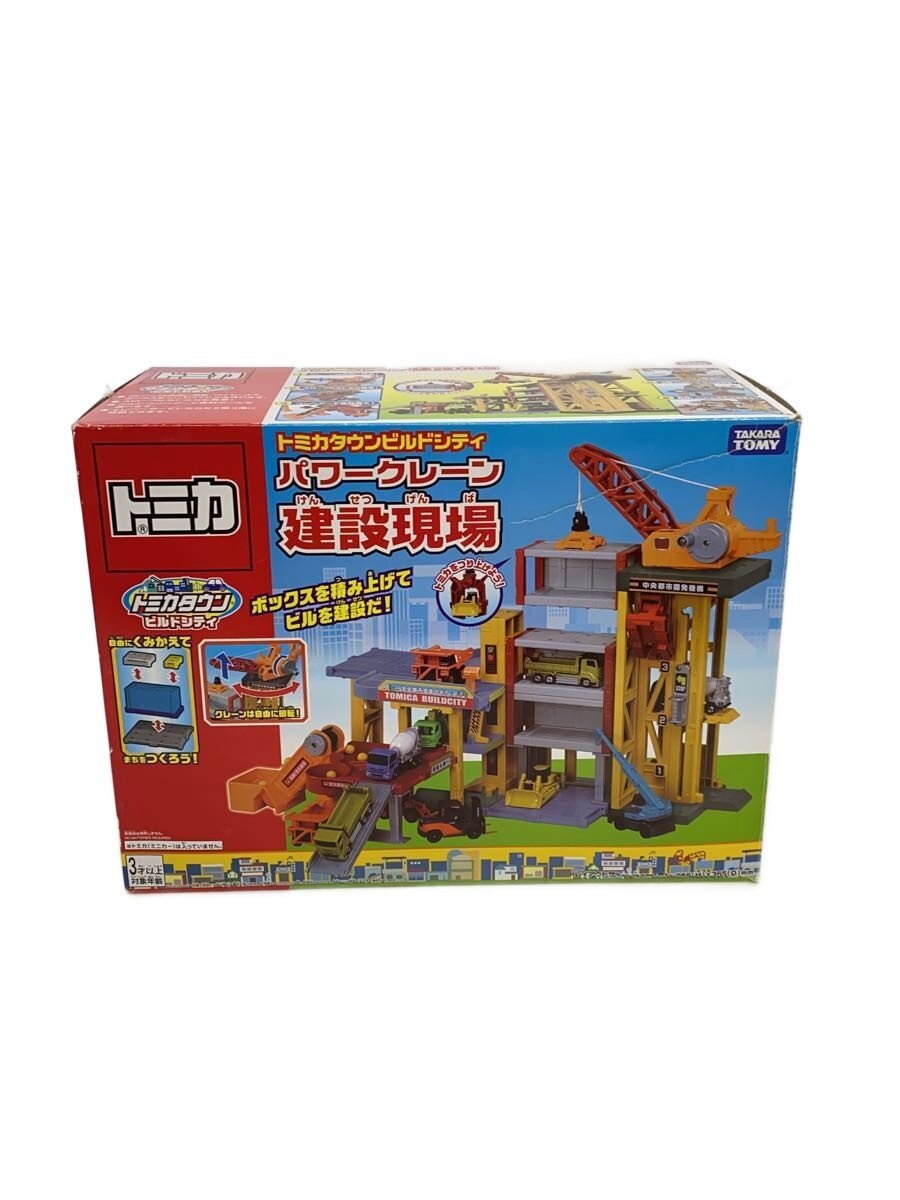 楽天市場】ミカタウンビルドシティ パワークレーン建設現場の通販