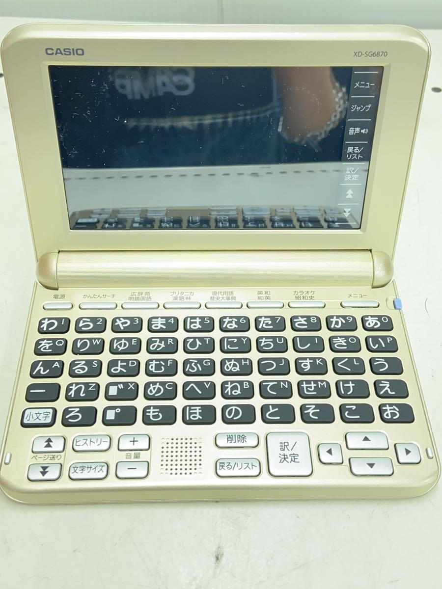 【中古】CASIO◆電子辞書/XD-SG6870【家電・ビジュアル・オーディオ】