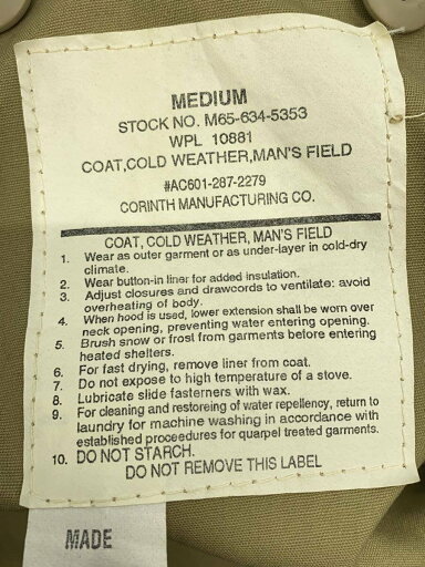 サンエス ファンネット付長袖ブルゾン 47:ディープグリーン LL KF95100V