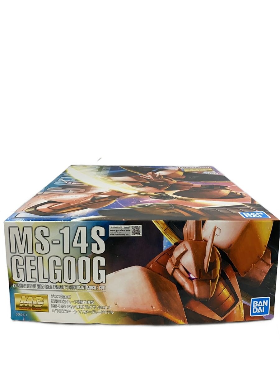 【中古】BANDAI SPIRITS◆MS-14S シャア専用ゲルググ Ver.2.0/プラモデル/ガンプラ//【ホビー】