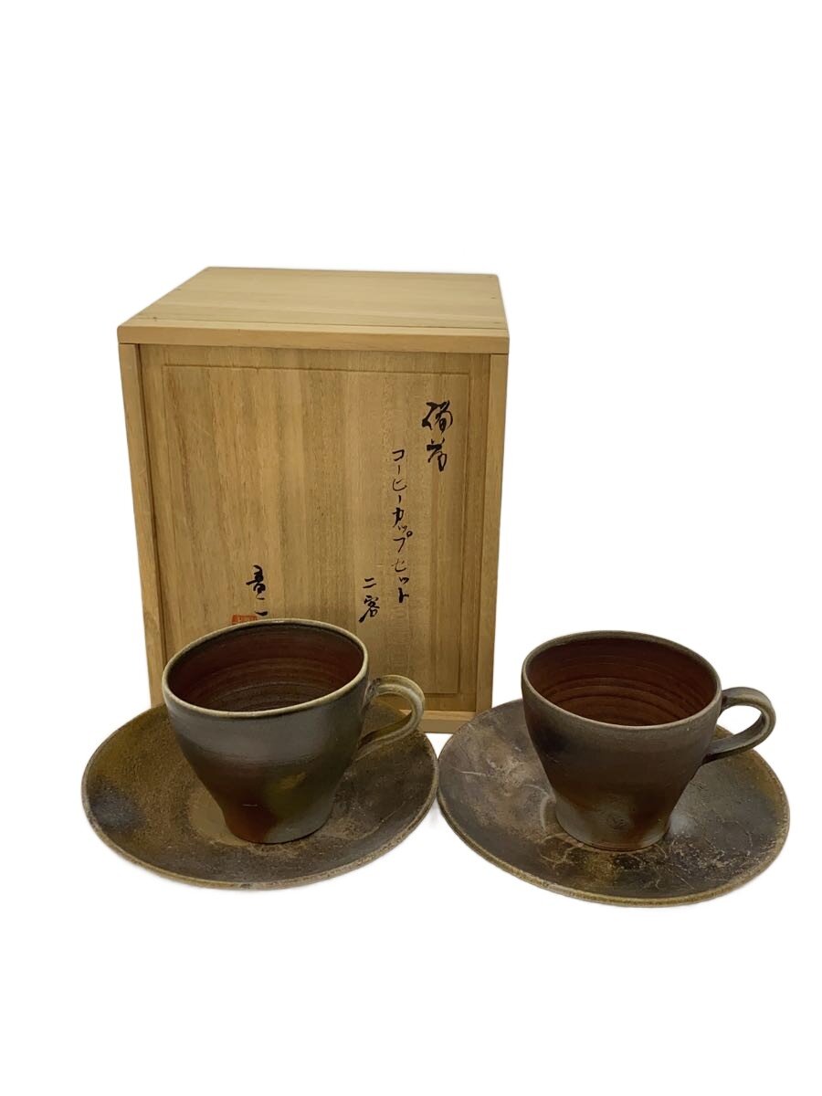 【中古】備前焼き◆コーヒーカップセット/2客/カップ&ソーサー/2点セット【キッチン用品】