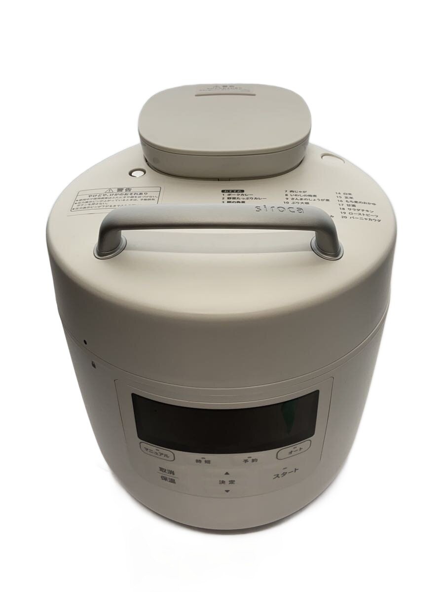 【中古】siroca(Auc Sale)◆電気圧力鍋 おうちシェフPRO SP-2DS251【家電・ビジュアル・オーディオ】