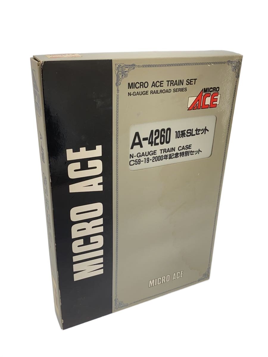 MICRO ACE◆男の子/A-4260/10系SLセット/2000年記念セット/キズ、汚れ有