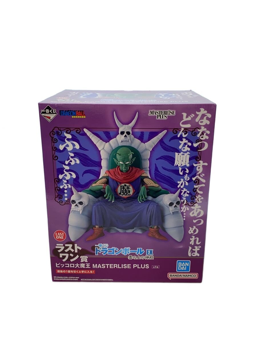 楽天市場】ドラゴンボール ピッコロ大魔王 フィギュア（ホビー）の通販