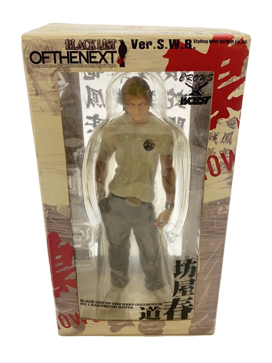 【中古】ORGANIC/フィギュア/コミック&アニメ/S.W.R【ホビー】