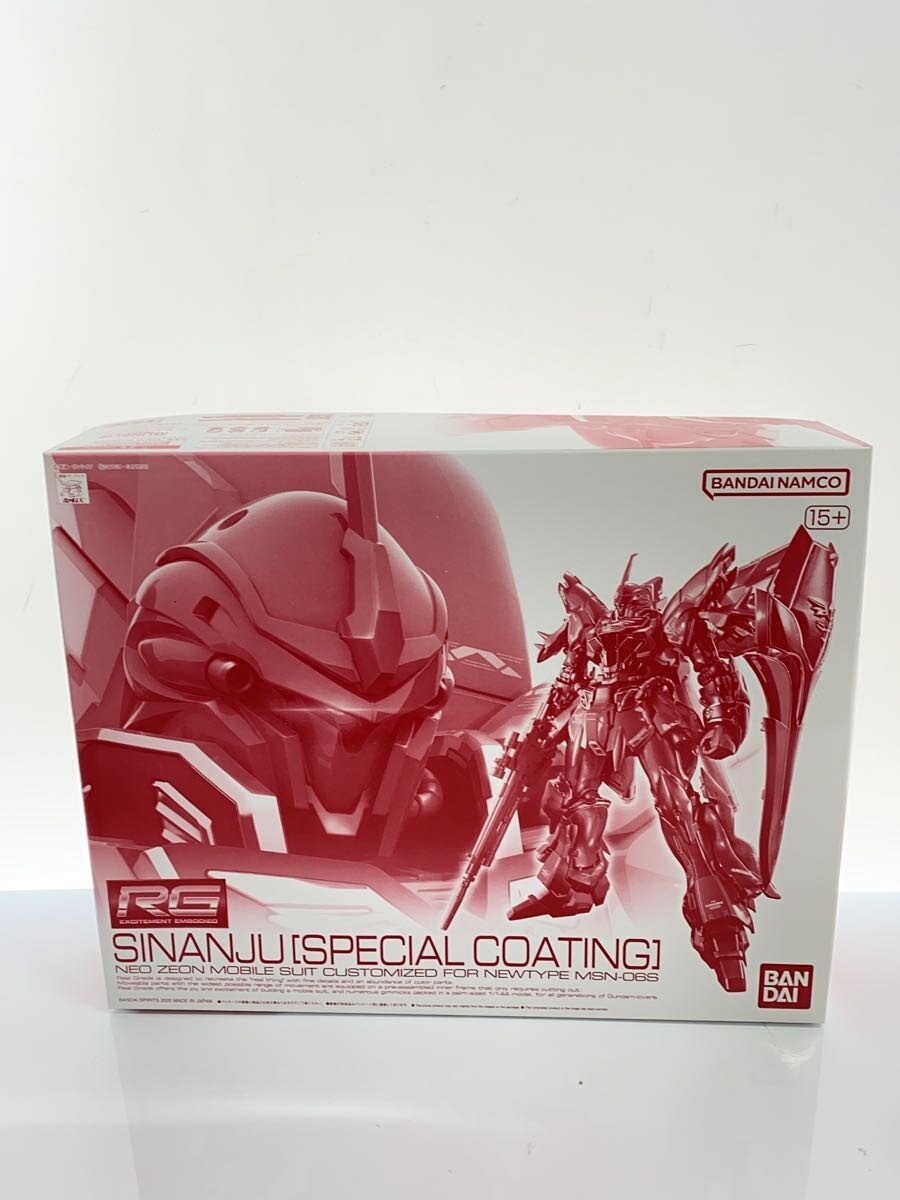 楽天市場】rg シナンジュの通販