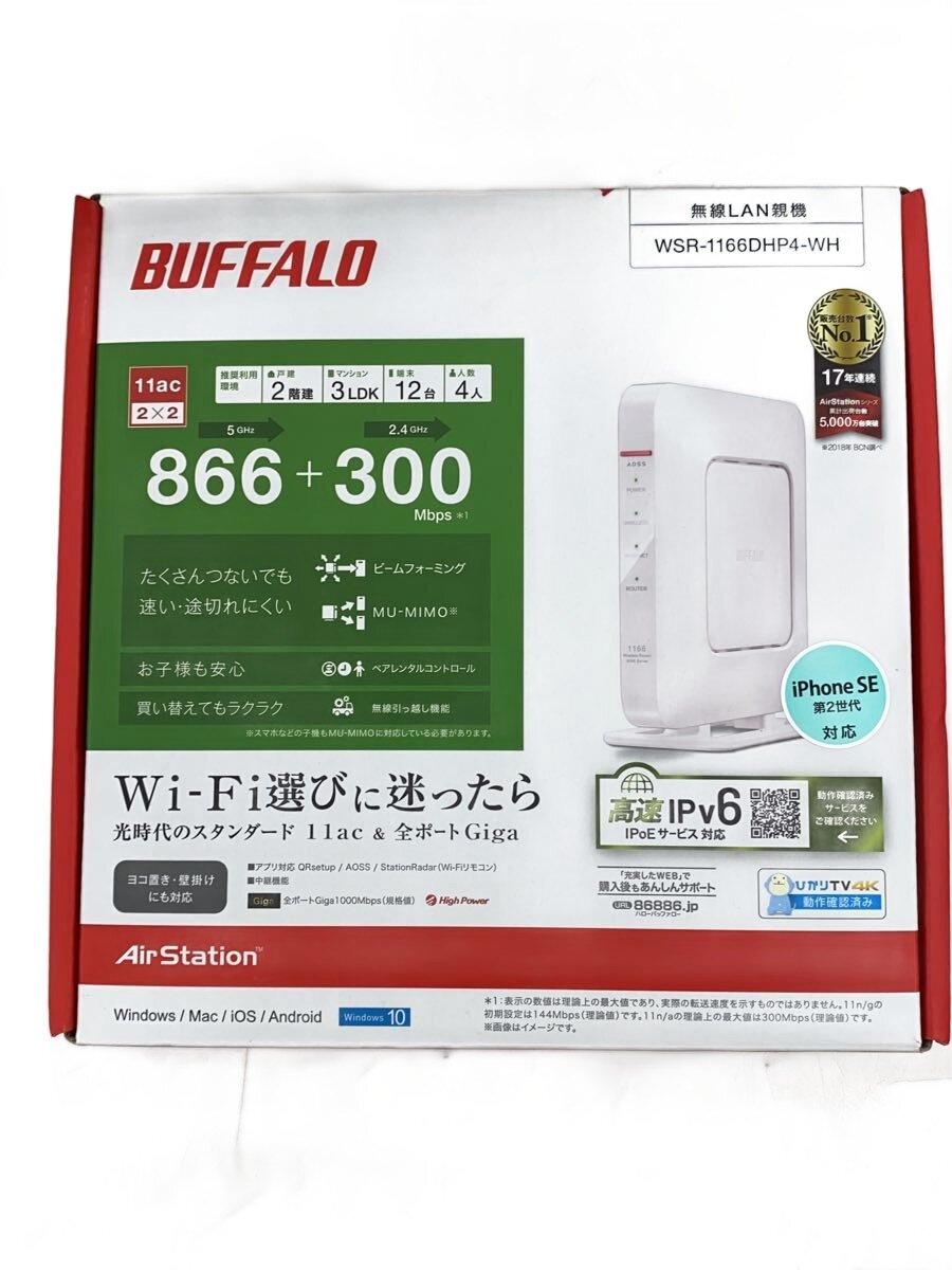 【中古】BUFFALO◆生活家電その他/WSR-1166DHP4-WH//【家電・ビジュアル・オーディオ】