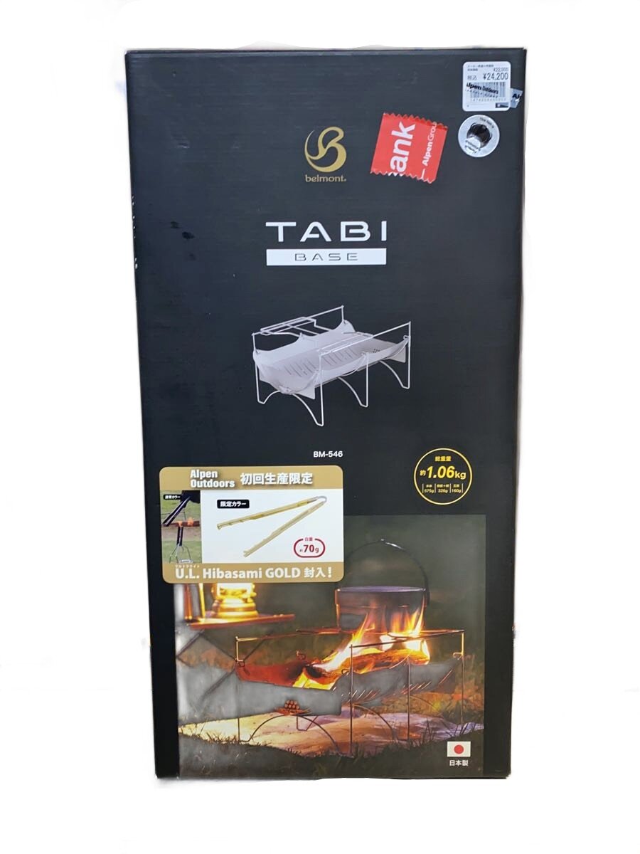 【中古】belmont◆TABI BASE/グリル/BM-546//【スポーツ】