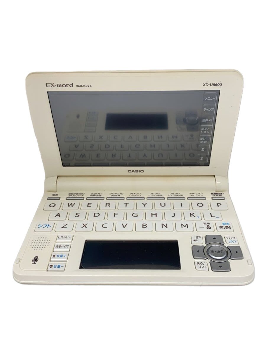 【中古】CASIO◆電子辞書 エクスワード XD-U8600WE [ホワイト]【家電・ビジュアル・オーディオ】