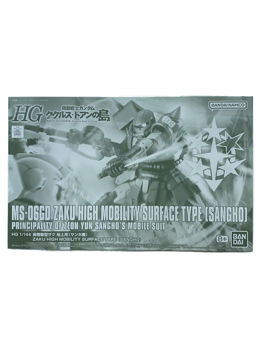 【中古】BANDAI SPIRITS◆プラモデル/ガンプラ//【ホビー】