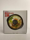 【中古】HARIO◆鍋/容量:1.5L/フタがガラスの土鍋/8号/MN-225/2-3合/1600ml【キッチン用品】