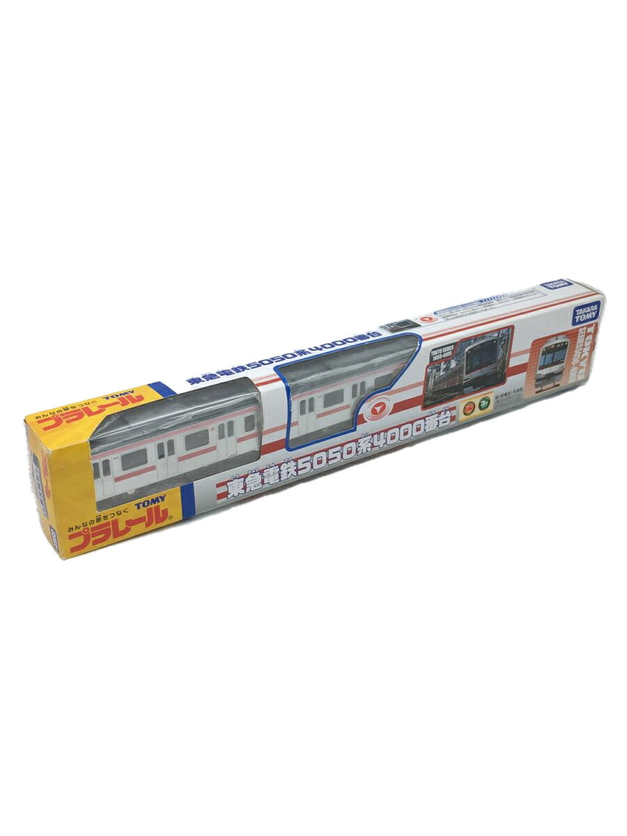 【中古】TAKARA TOMY◆東急百貨店限定トミー/プラレー