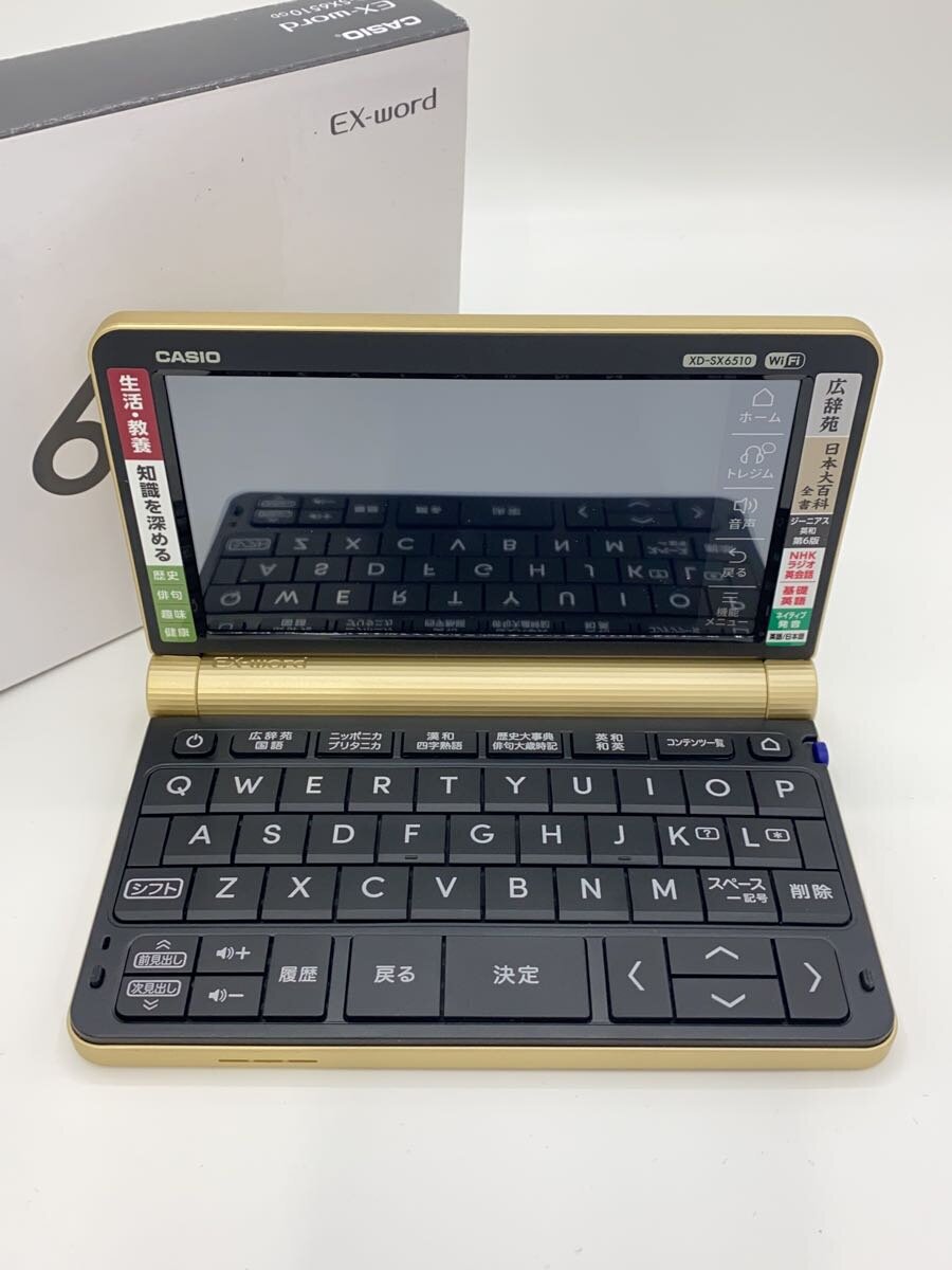 【中古】CASIO◆電子辞書 エクスワード XD-SX6510GD【家電・ビジュアル・オーディオ】