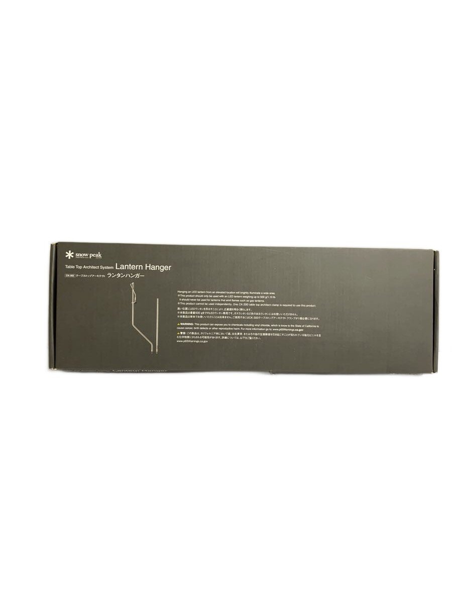 【中古】snow peak◆キャンプ用品その他/SLV/CK-302【スポーツ】